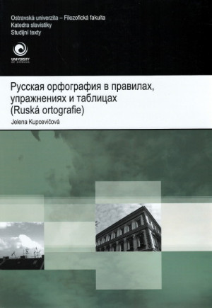 Ruská ortografie v pravidlech, cvičeních a tabulkách