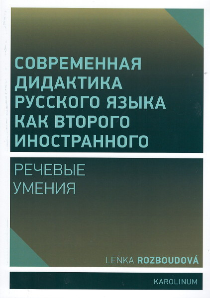 Didaktika ruštiny - dovednosti řeči